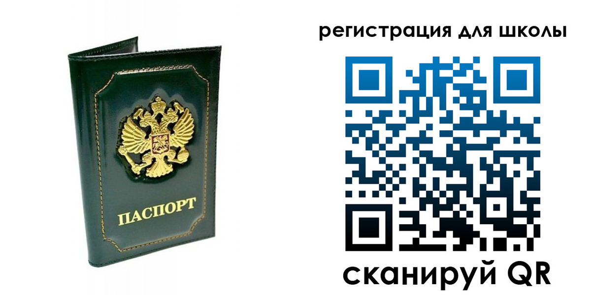временная регистрация купить в Протвино